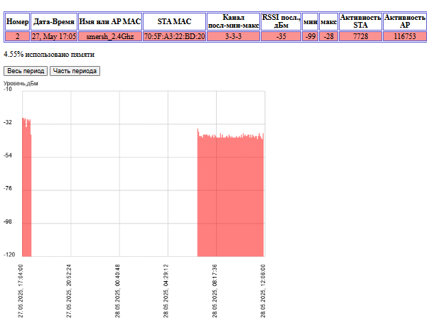 Без названия (2).png